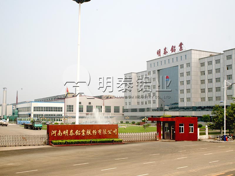 散熱器用鋁板生產廠家