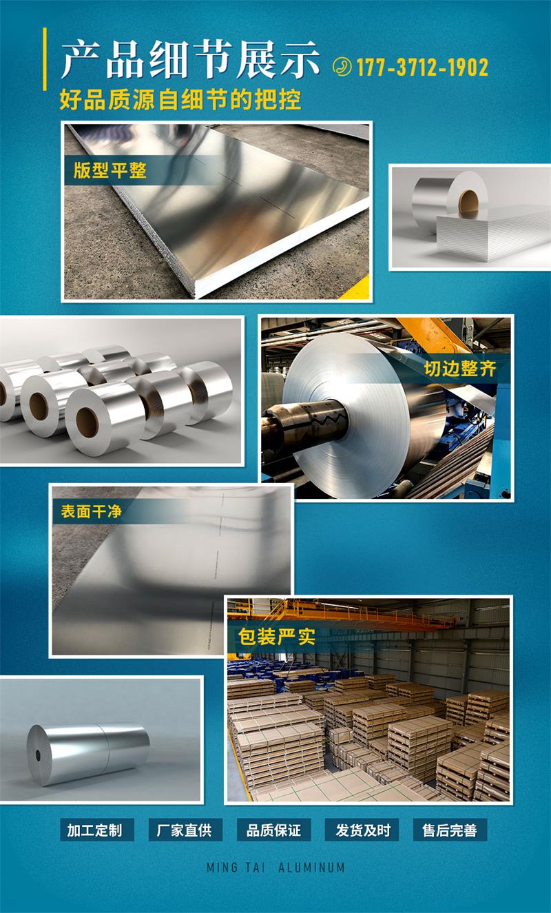 產品細節(jié)展示