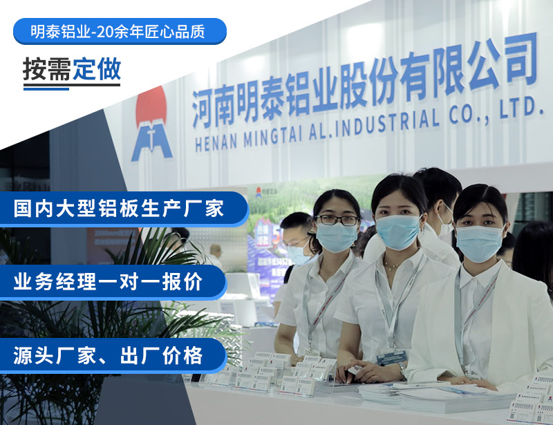 6082鋁板生產(chǎn)廠家