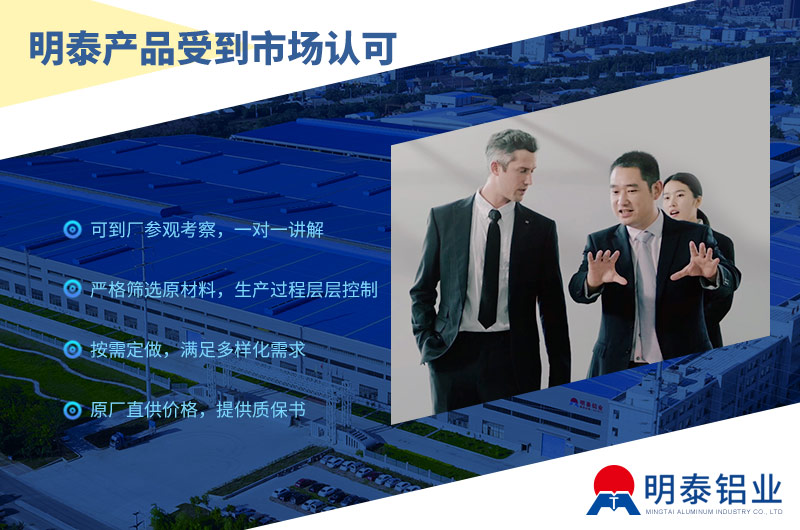 6061鋁板廠家哪家好